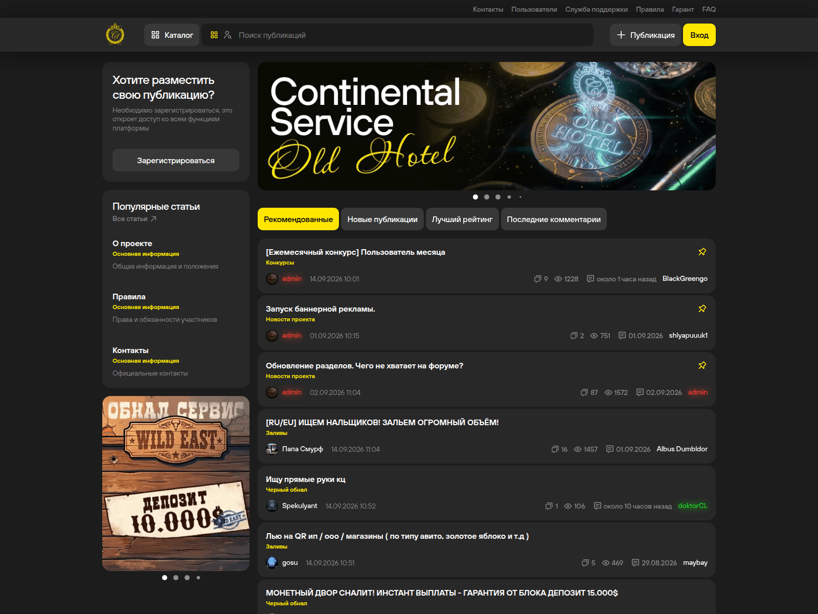 Screenshot of cl-service.is