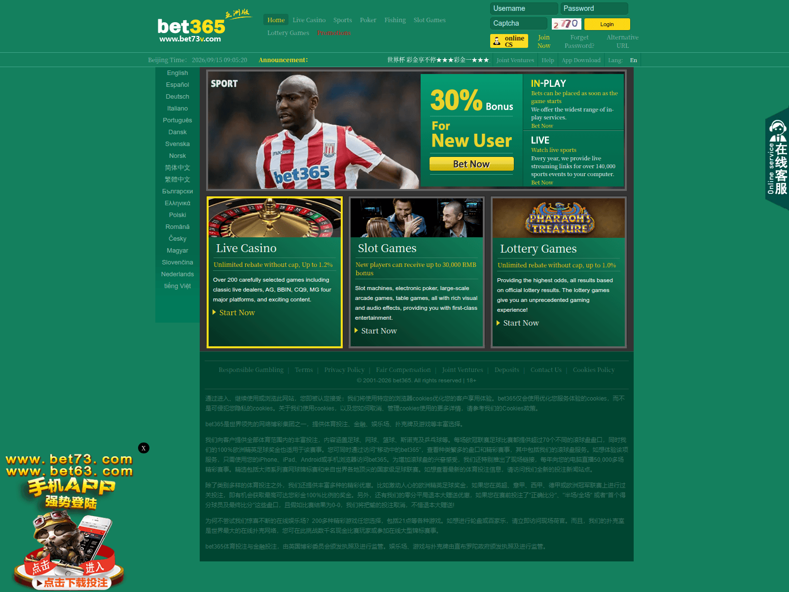 Screenshot of bet83043.com