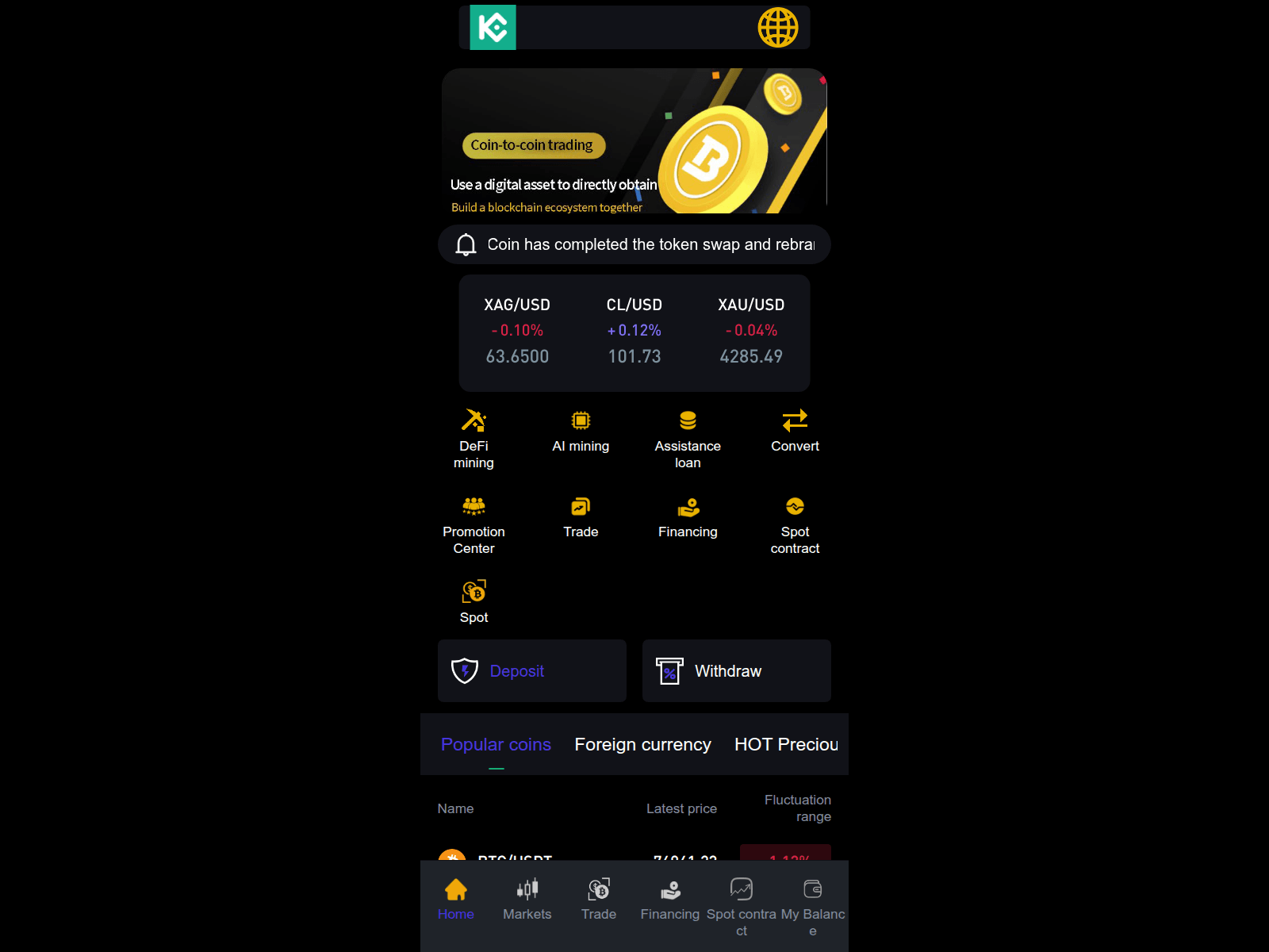 Screenshot of nicexchne.vip