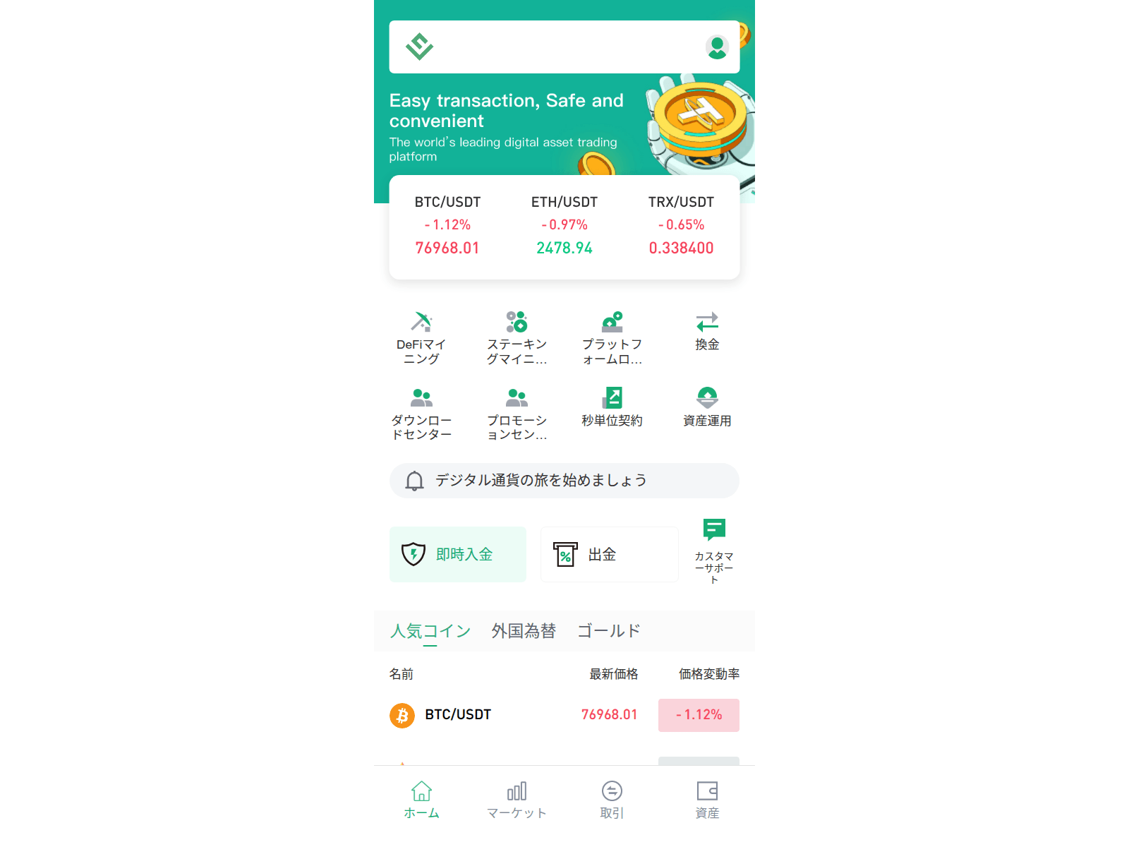 Screenshot of foxprocess.com