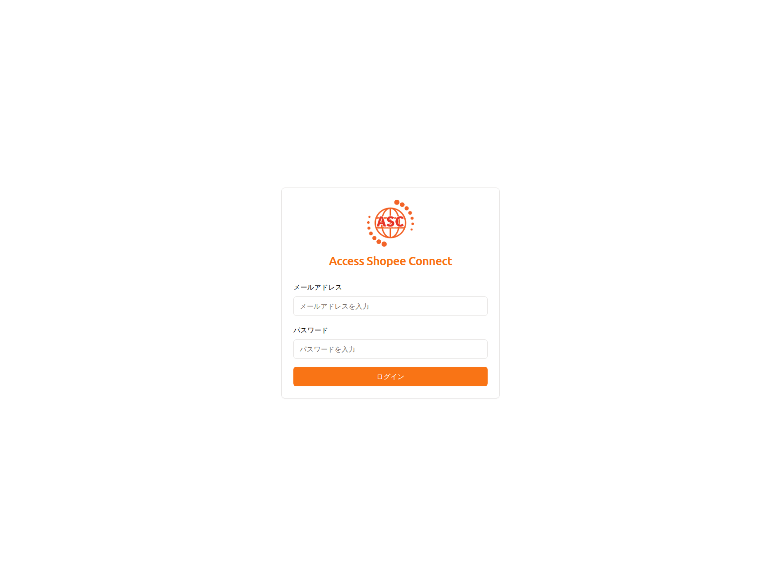 Screenshot of access-sc.jp