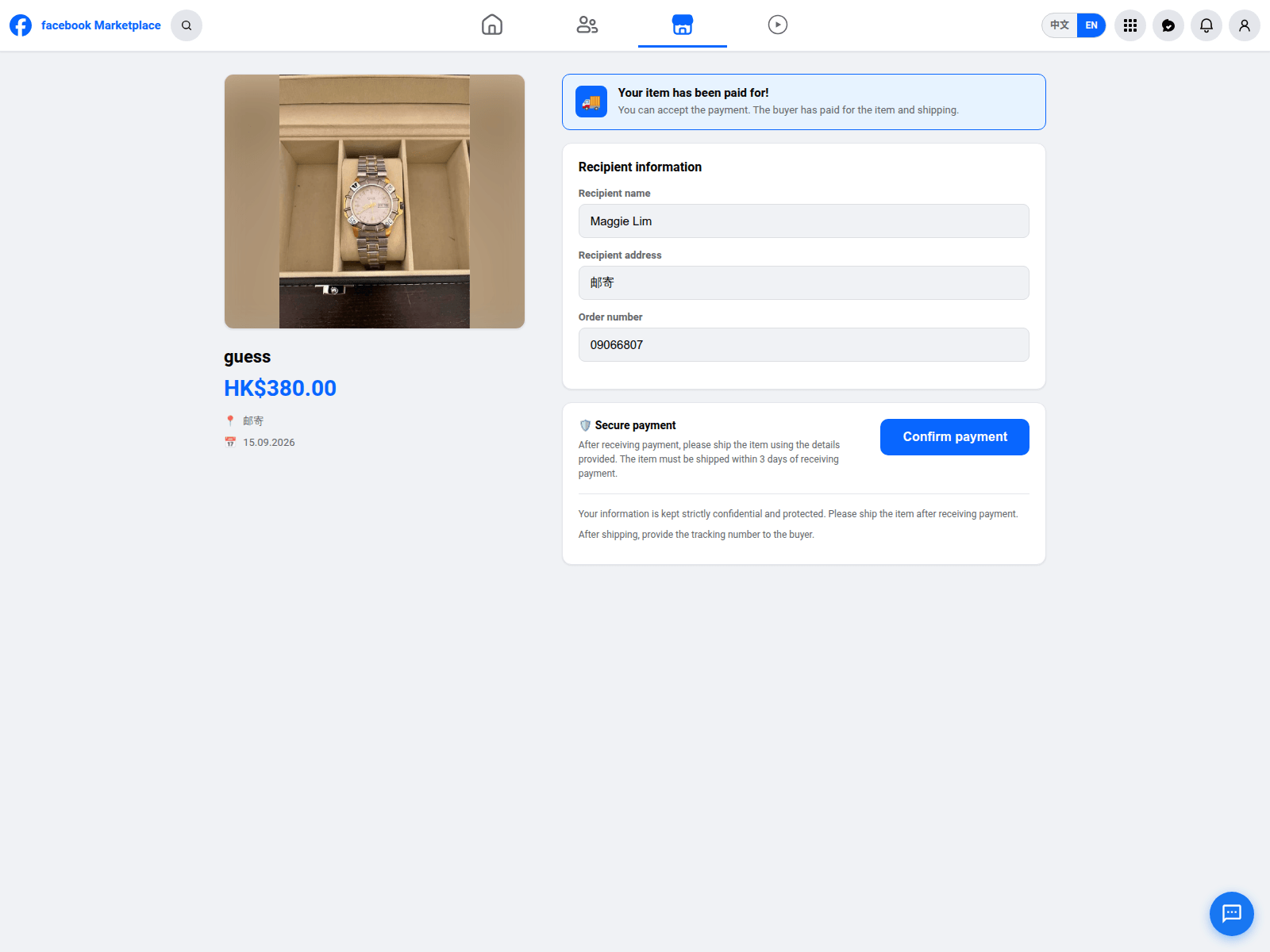 Screenshot of metapay.facebook-secure.shop