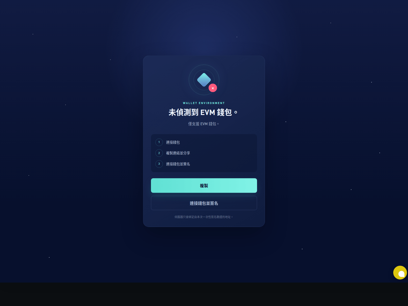 Captura de tela de btcveinmining.com