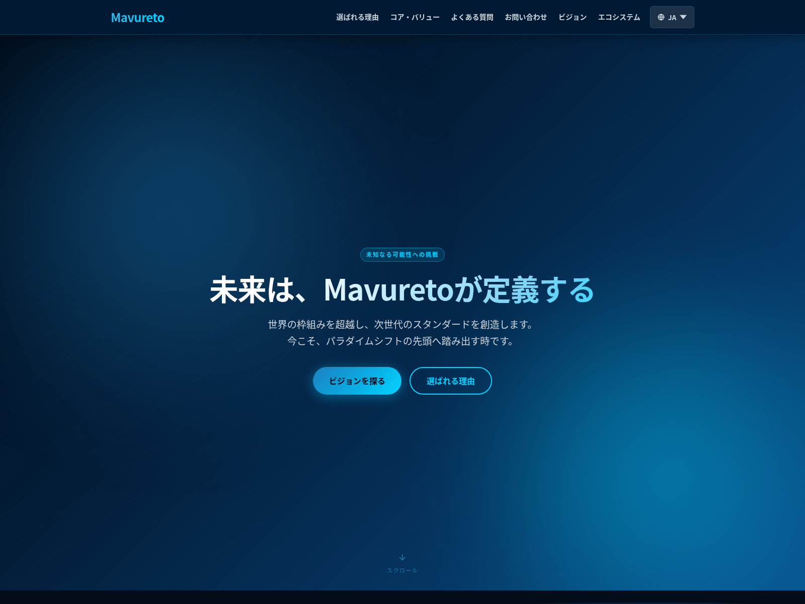 Screenshot of mavureto.com