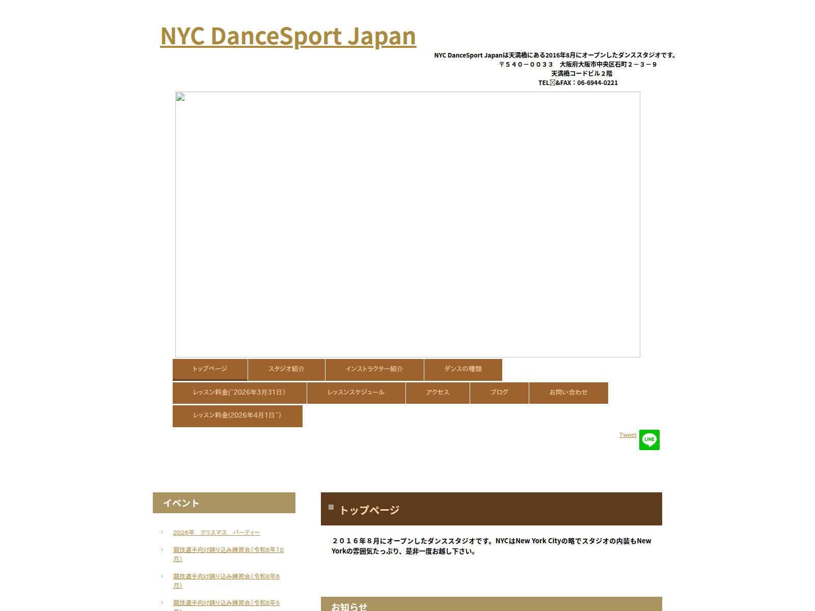 Screenshot of nycdsj.live