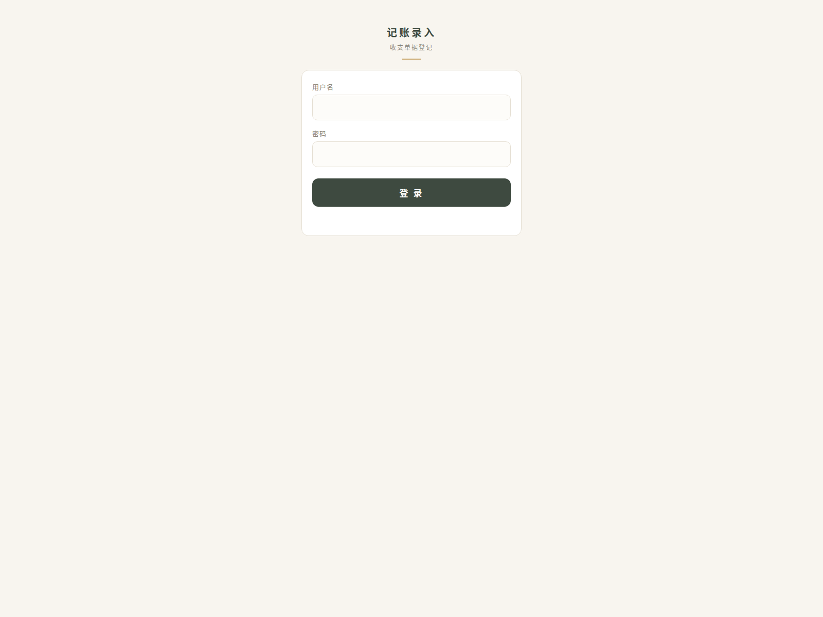 Screenshot of ledger-aeg.pages.dev