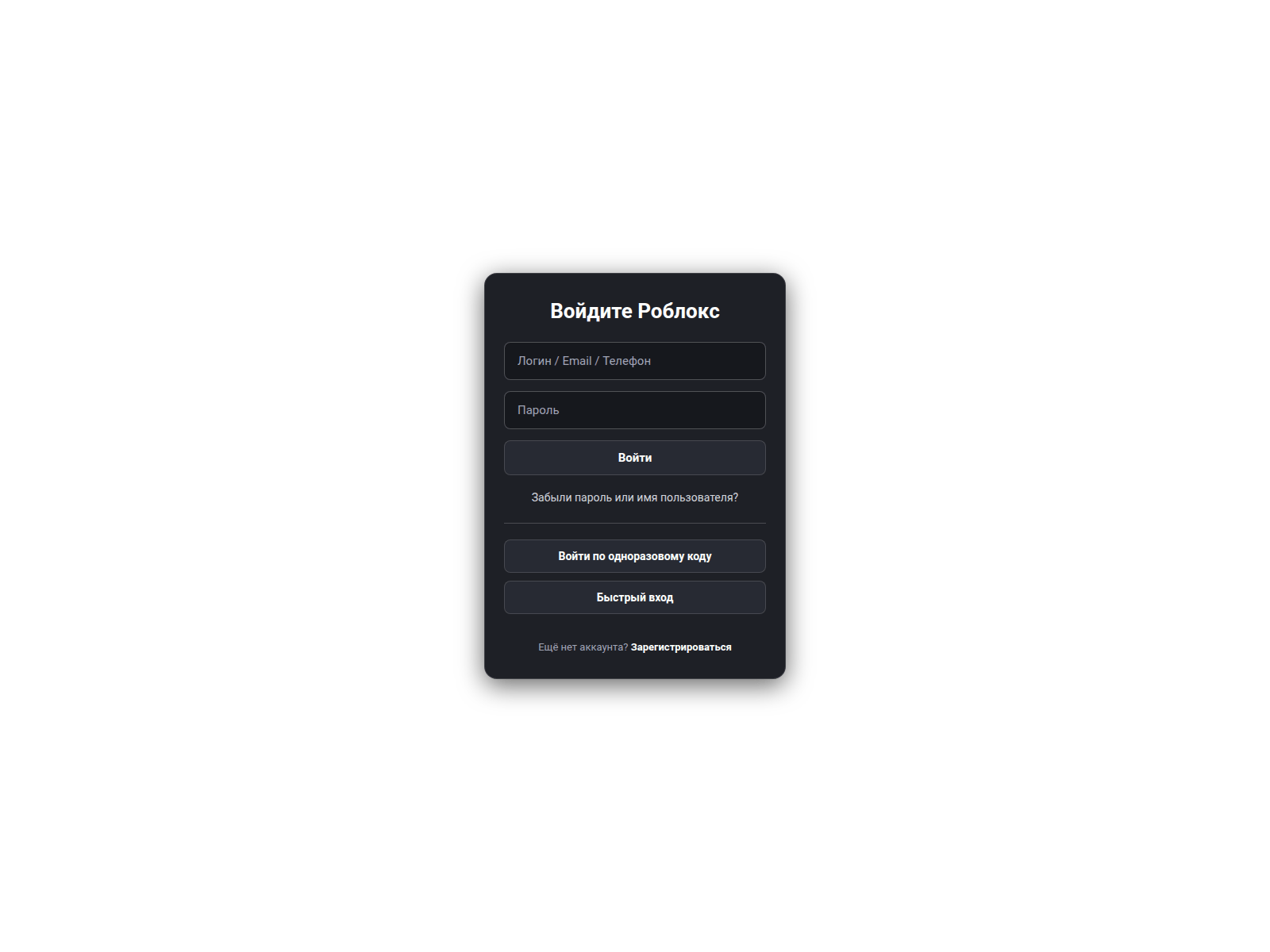 Знімок екрана 3dmodelrobloksstudio.netlify.app