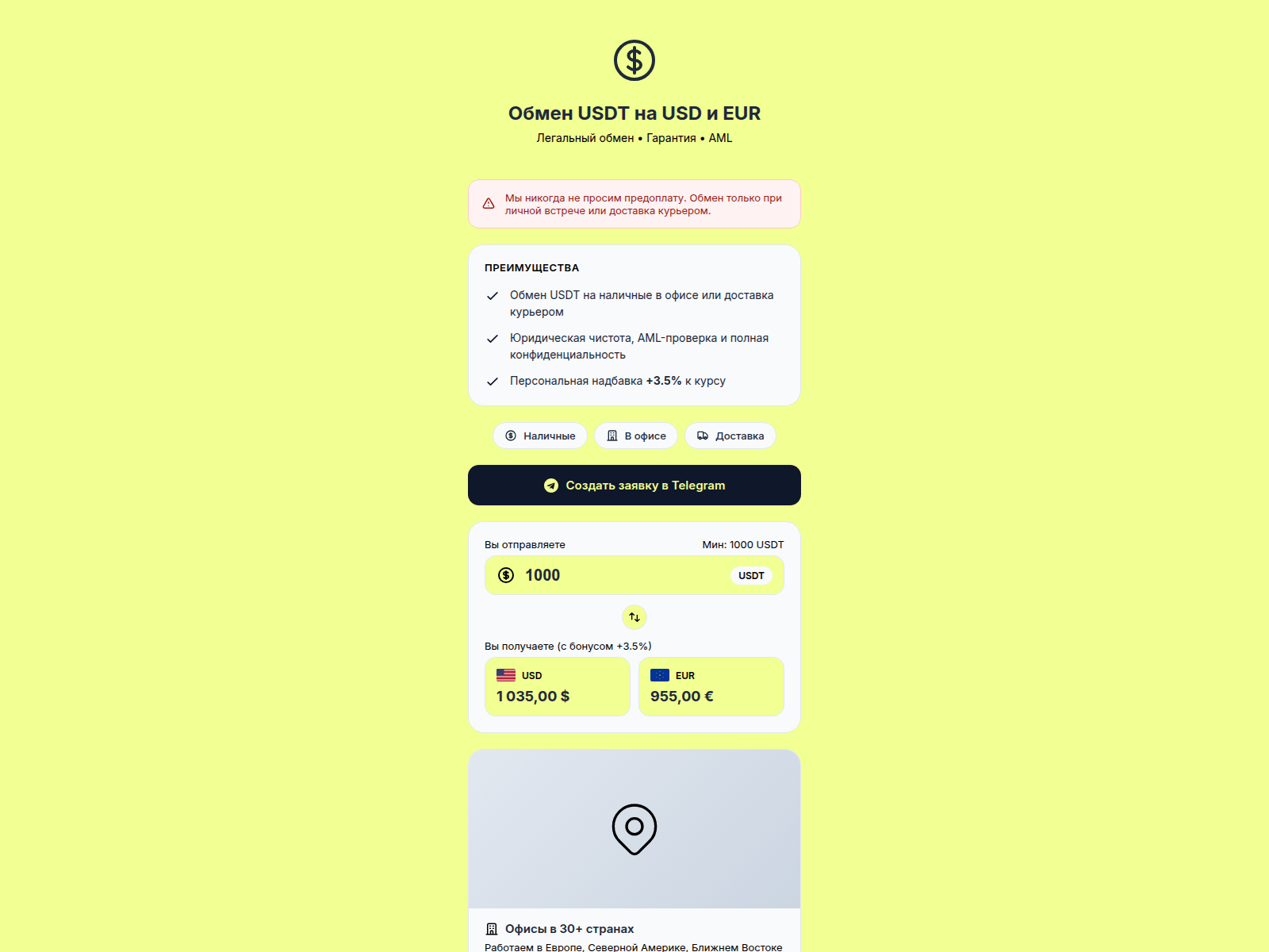Screenshot of nuvira-flow.life