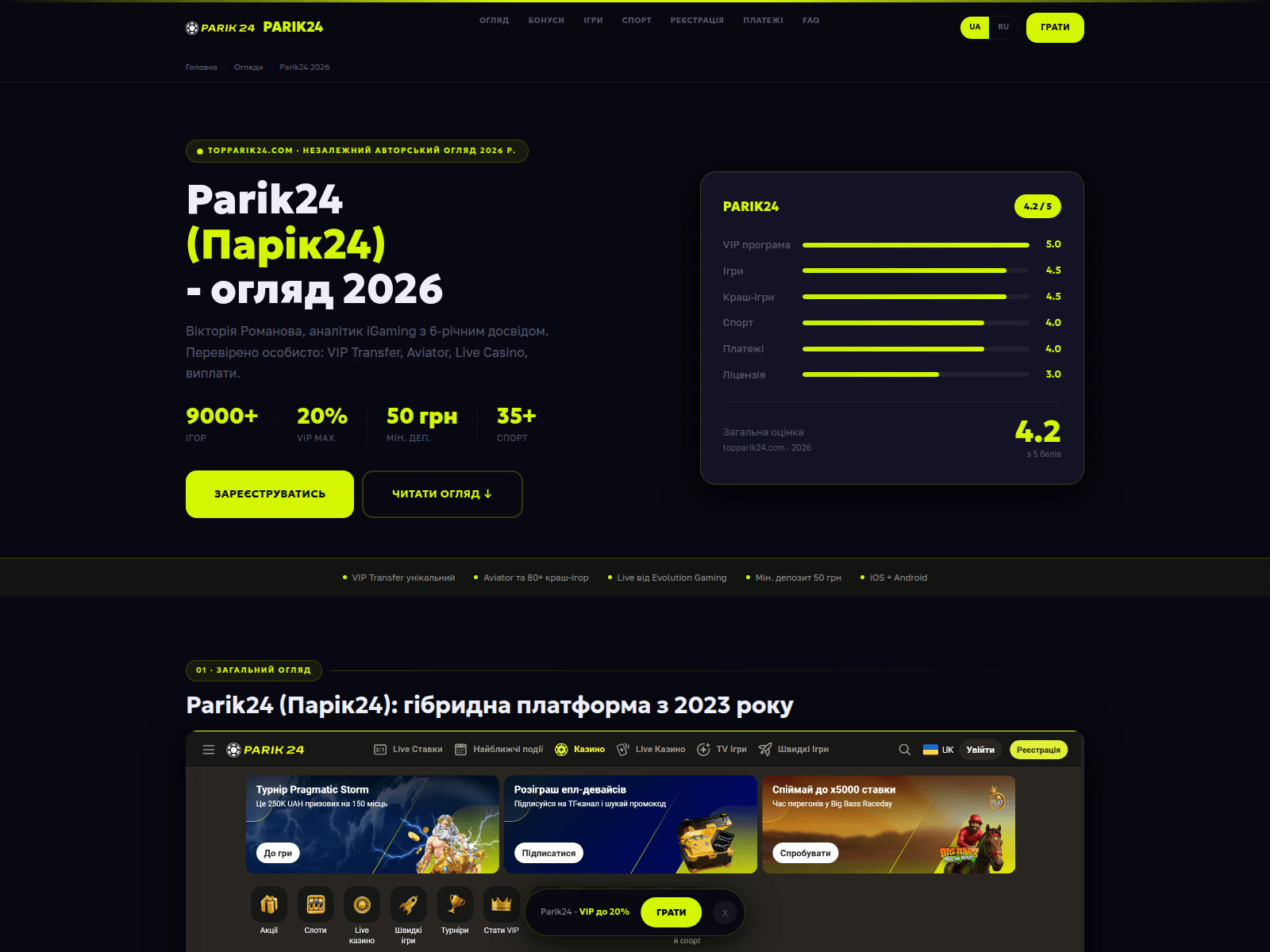 Screenshot of topparik24.com