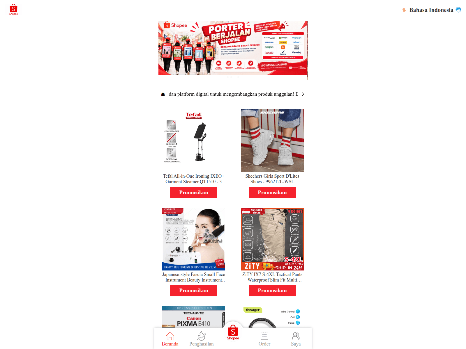 Screenshot of sundaeshower.com