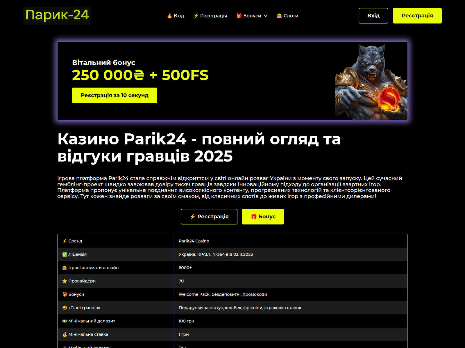 Screenshot of maztrans.com.ua