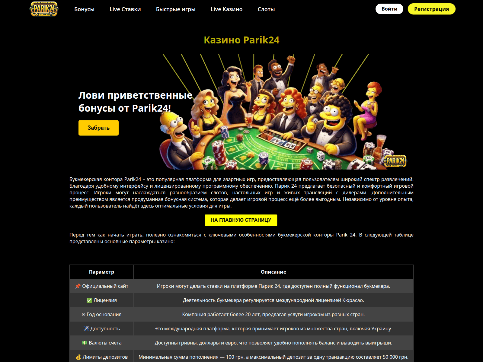 Screenshot of cashemir.com.ua