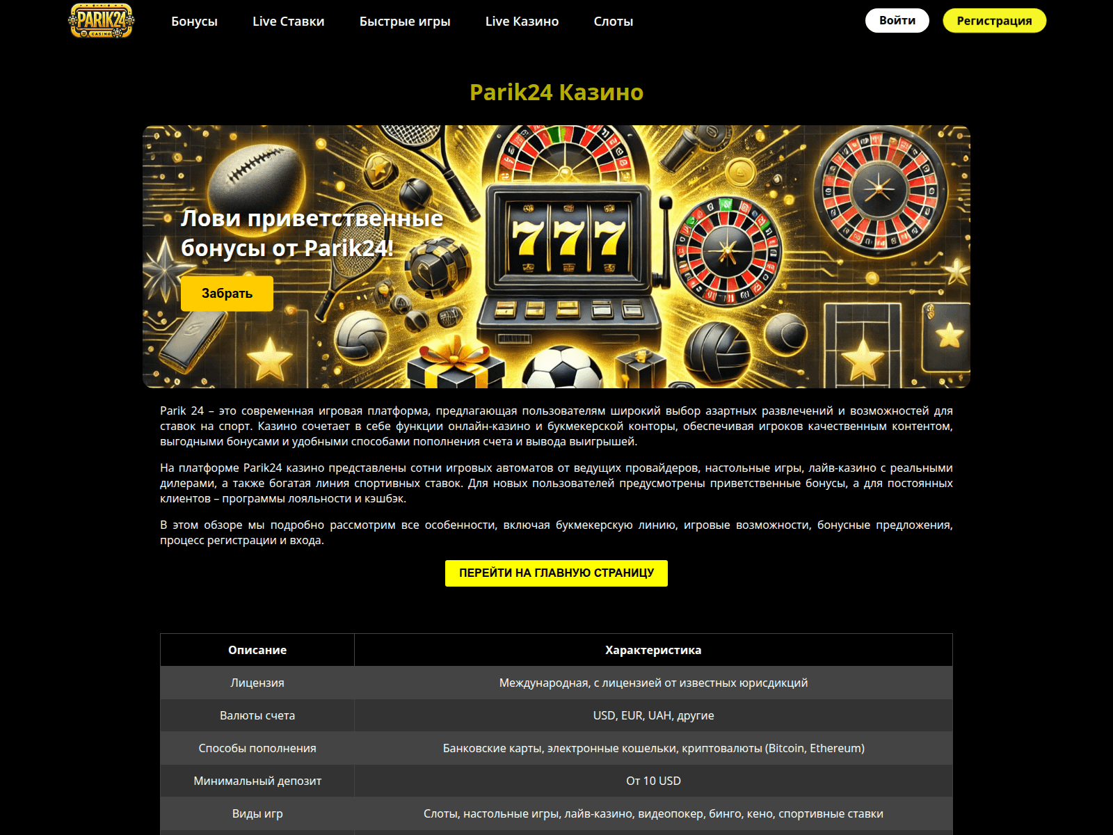 Screenshot of kozlovica.com.ua