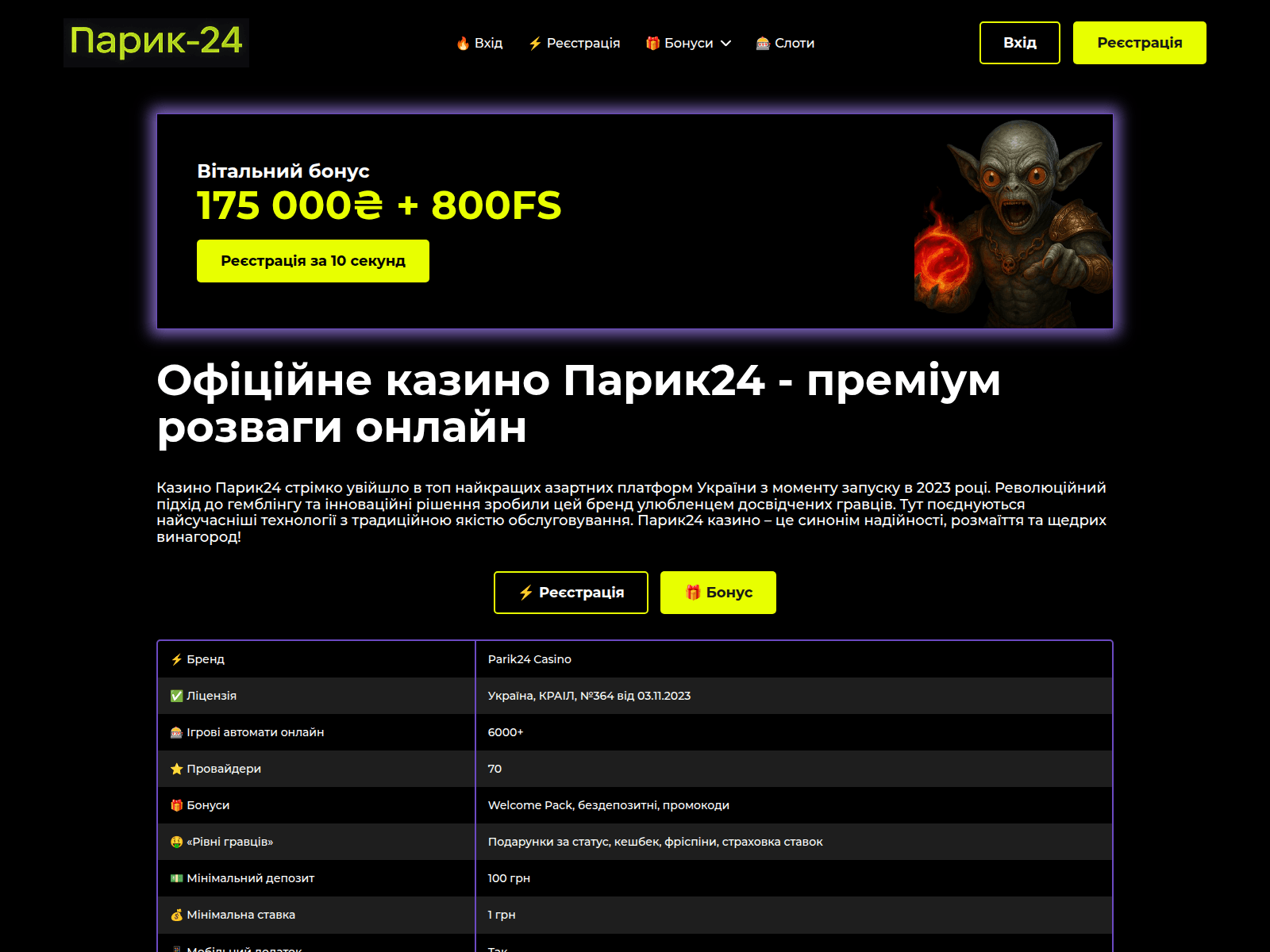 Screenshot of muzoff.com.ua
