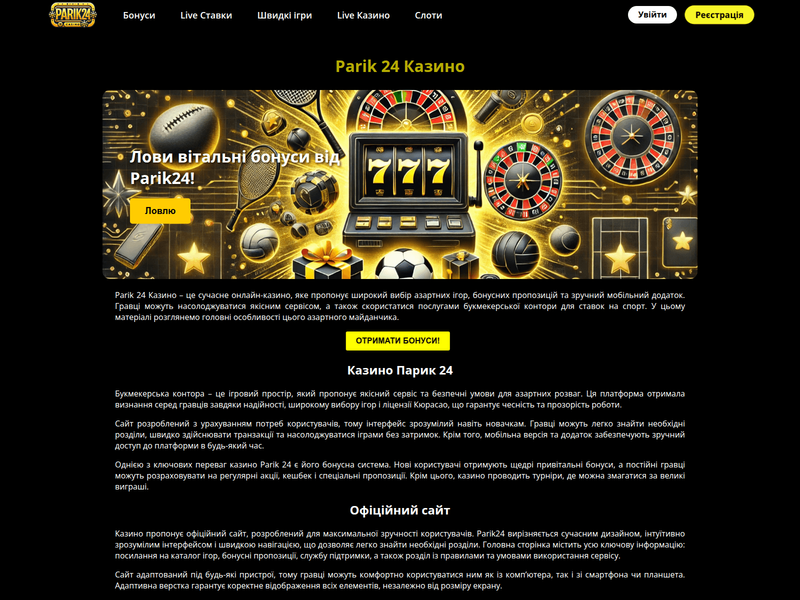 Screenshot of darnica-ksu.com.ua