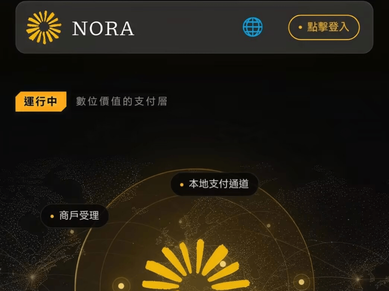 Screenshot of noraqay.io