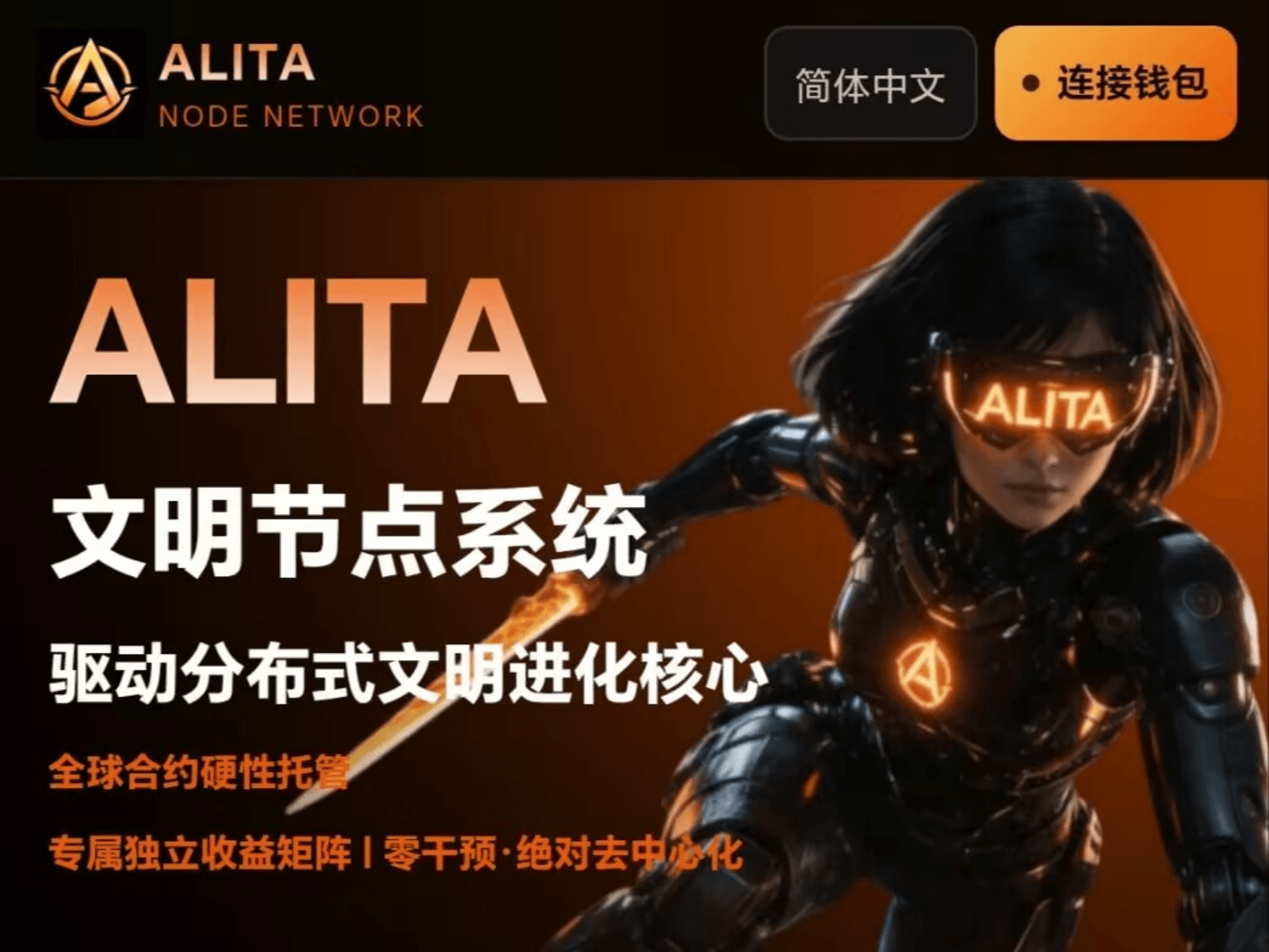 Screenshot of aiitaapp.com