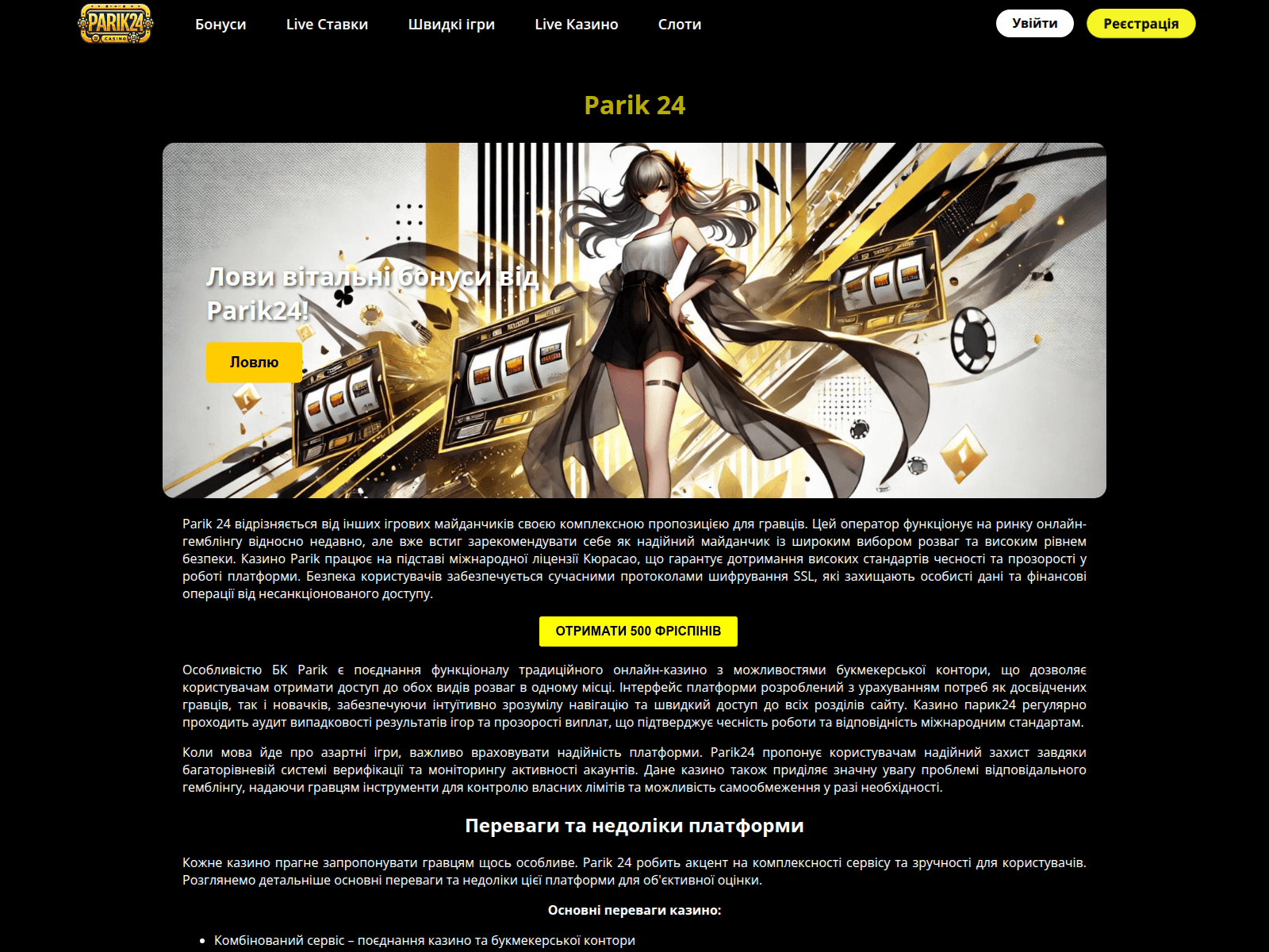 Screenshot of corvina.com.ua