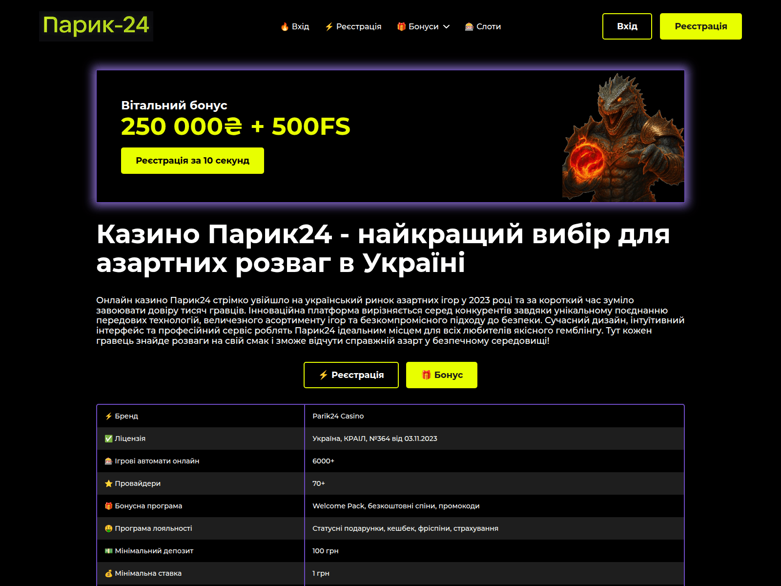 Screenshot of modern-d.com.ua