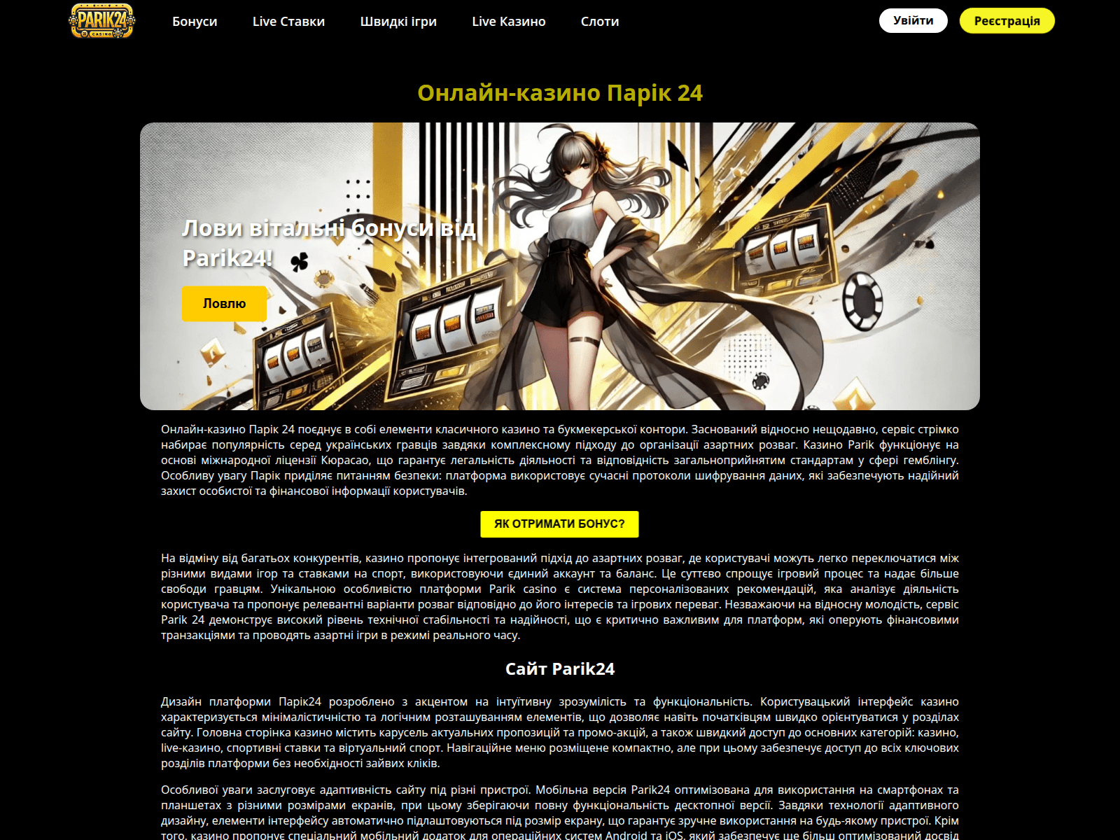 Screenshot of snail-baby.com.ua