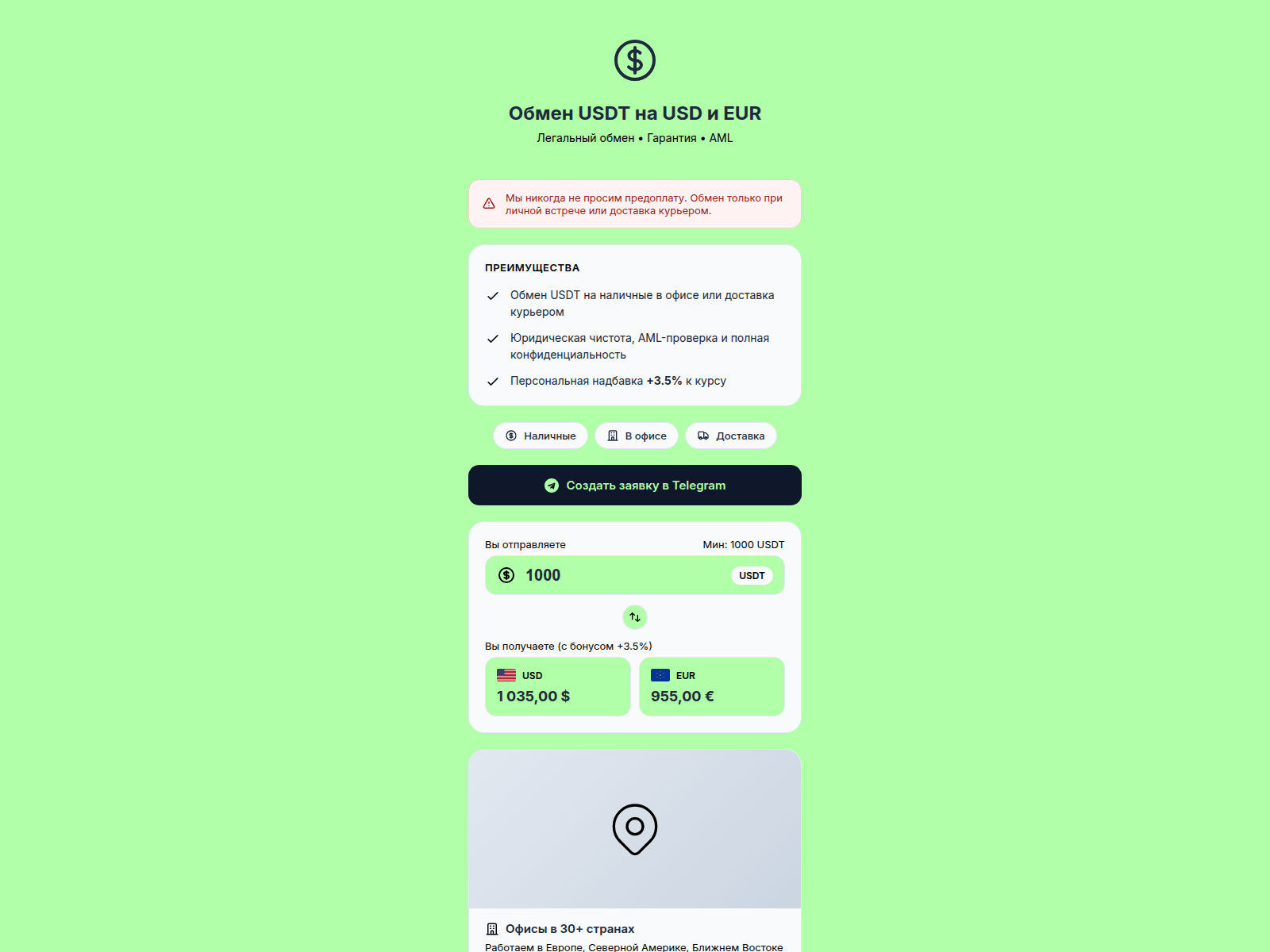 Screenshot of mavren-drift.life