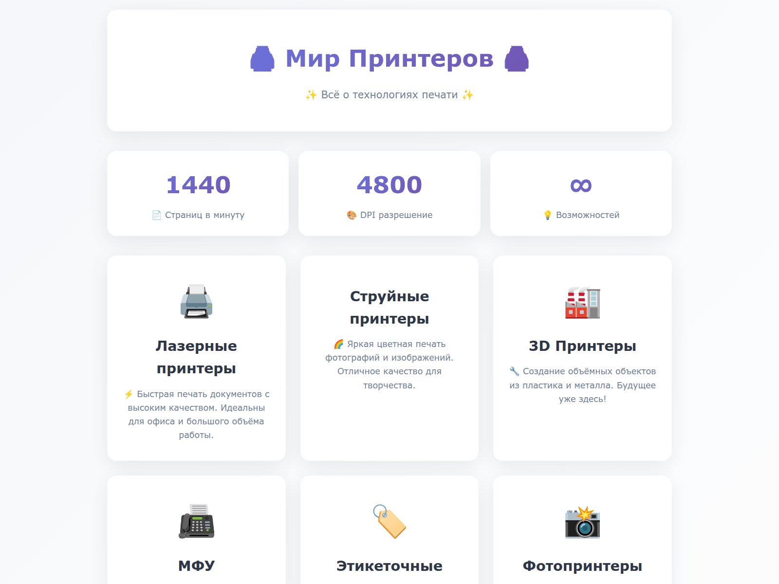 Screenshot of multxchangepelnix.world