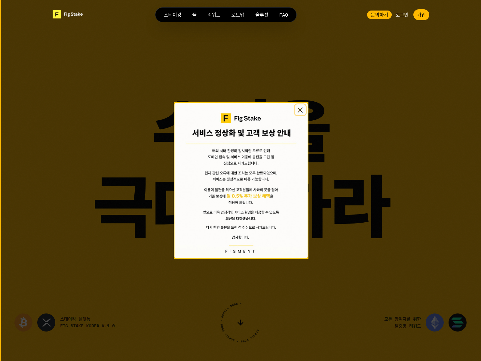 Screenshot of beta-login.grandpashabet7305.com