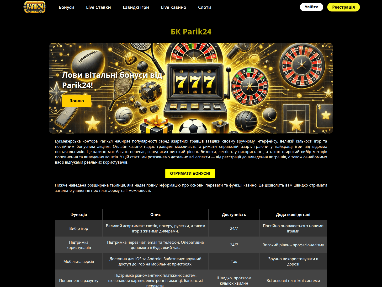 Screenshot of cimes.com.ua