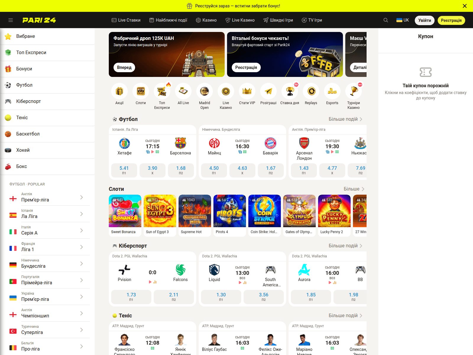 Screenshot of parik24-kazino.com.ua