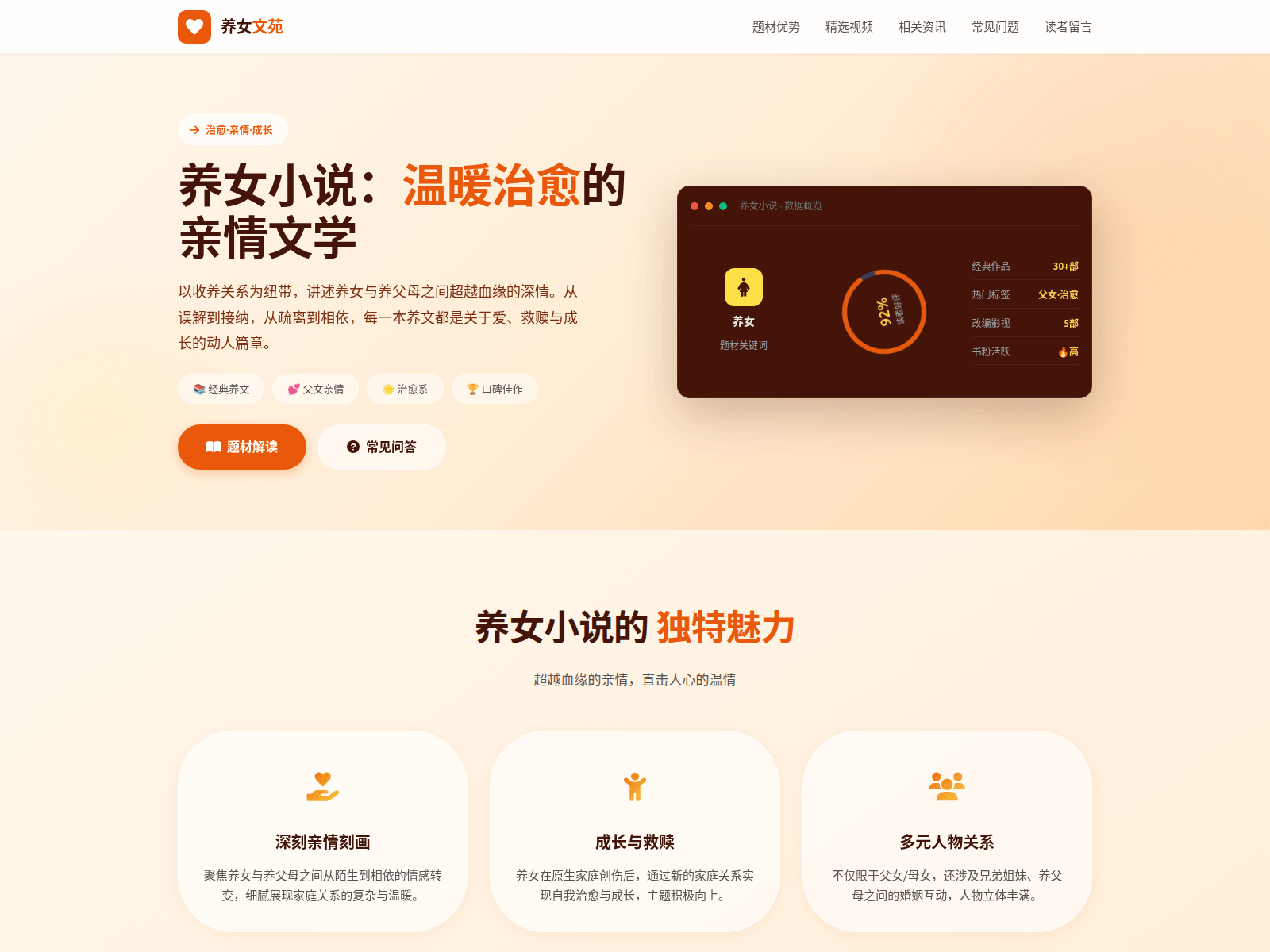 Screenshot of rotapan.com