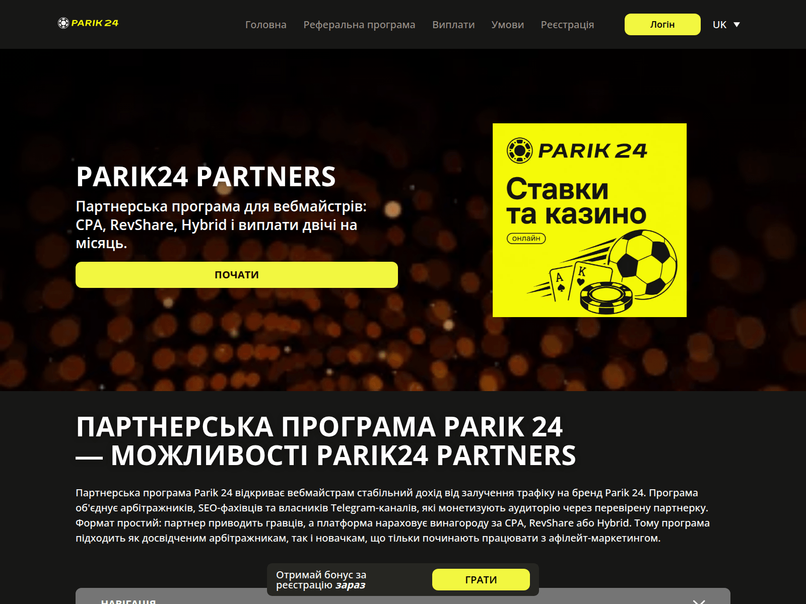 Screenshot of parikpartners.com