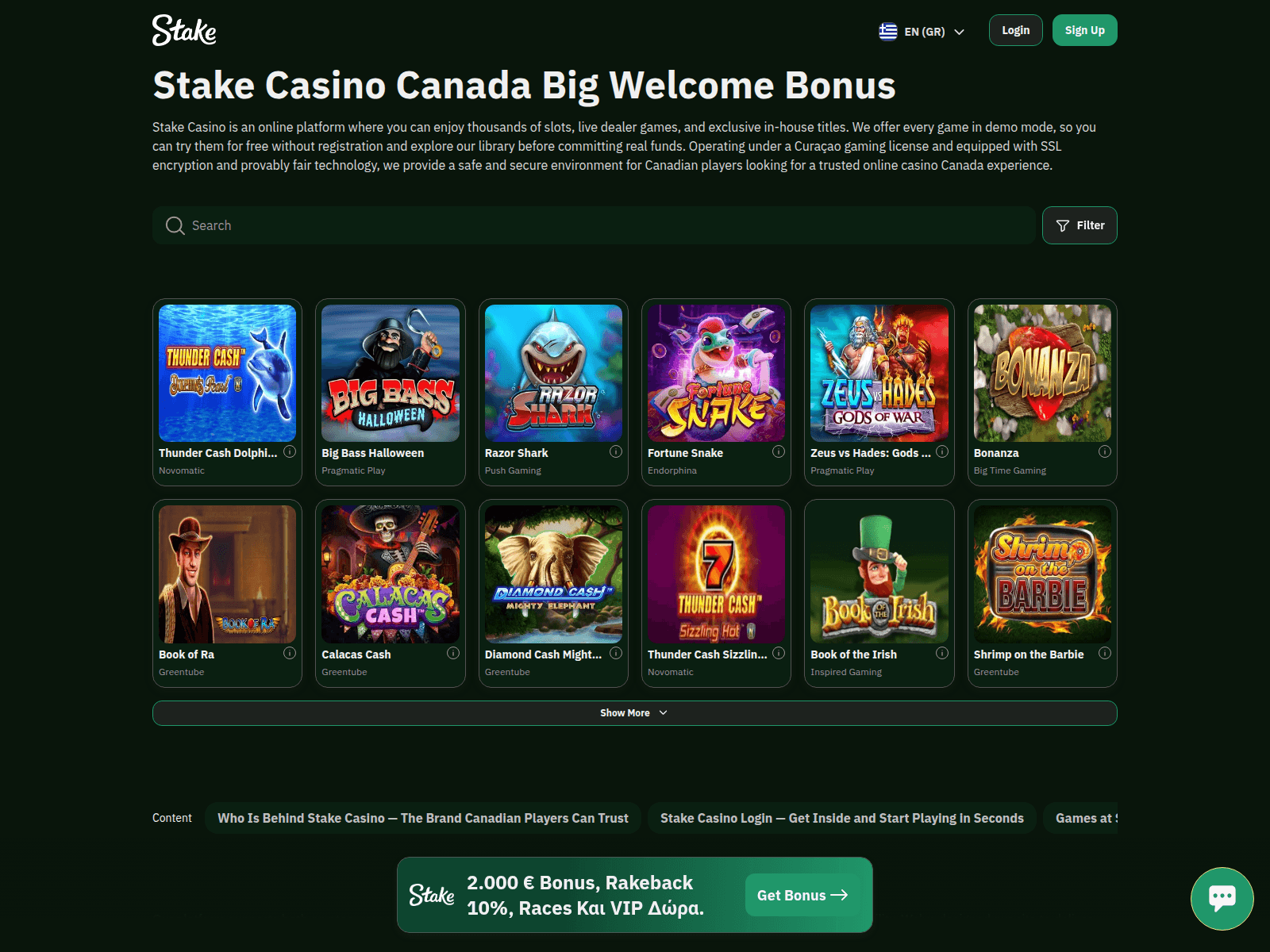 Screenshot of sstake.eu