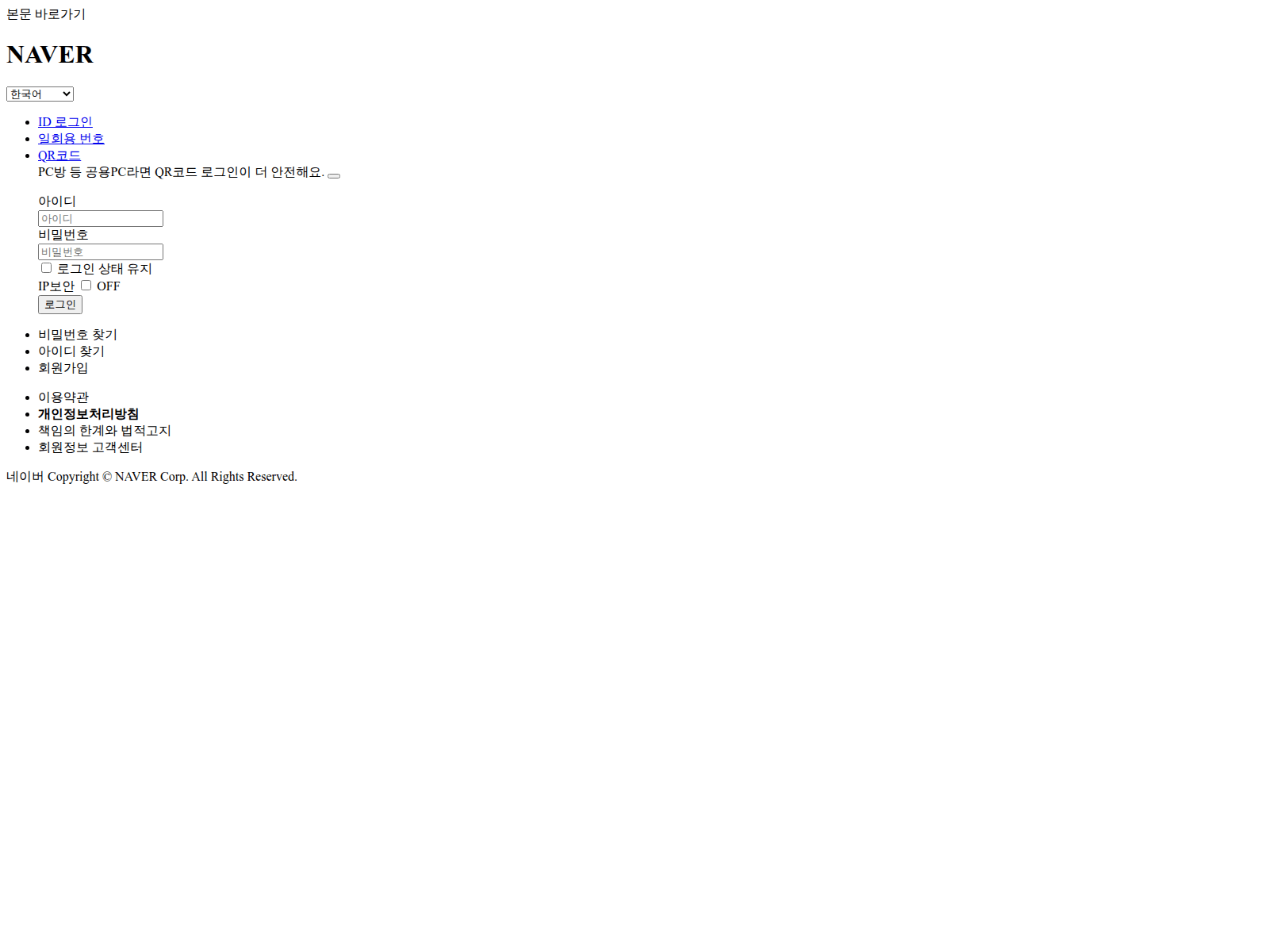 Screenshot of kumariselfdrive.in