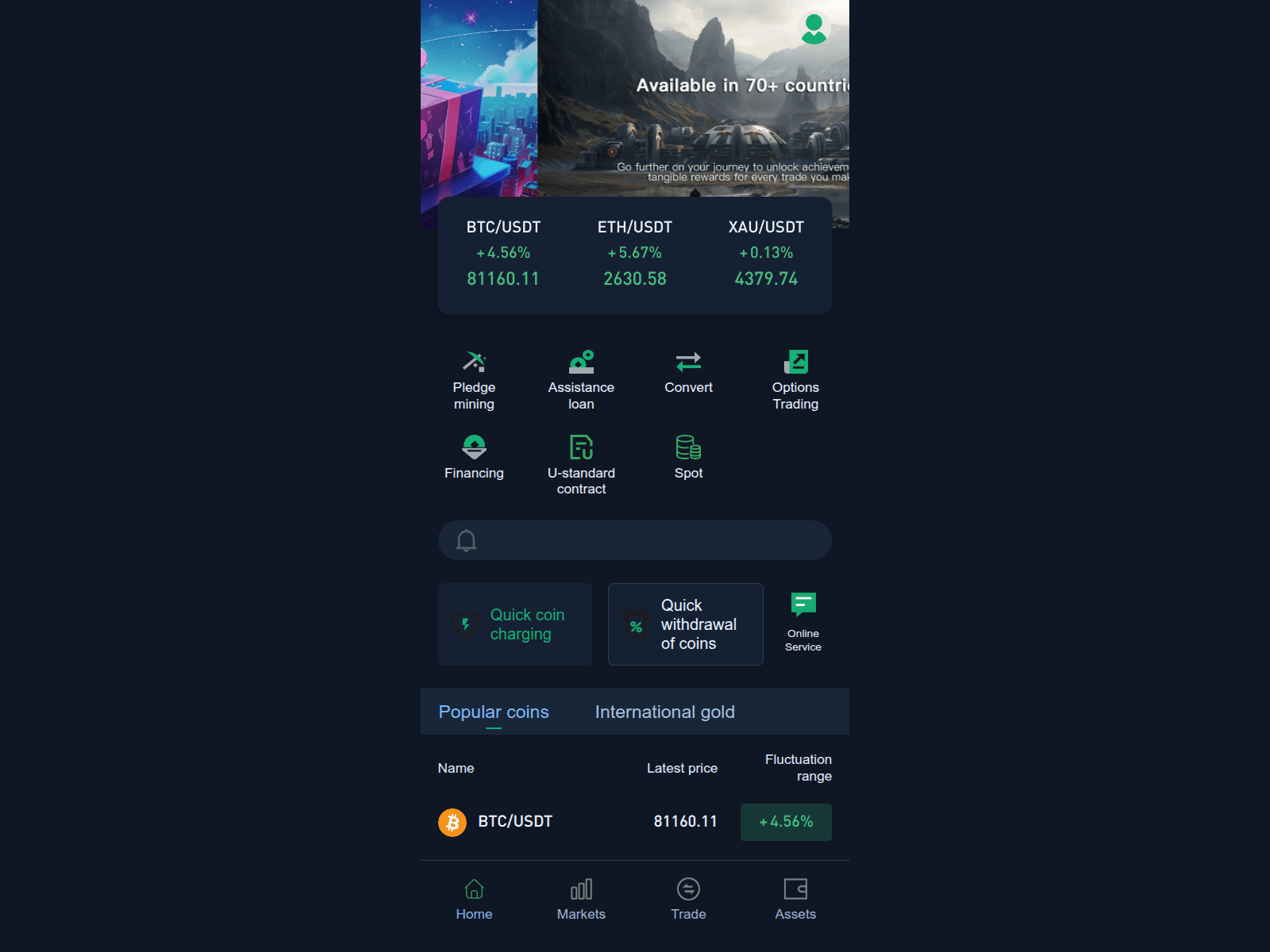 Screenshot of eamtt.com