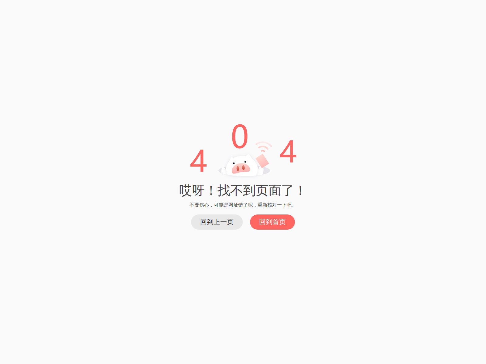 Screenshot of imtoken-chain.com