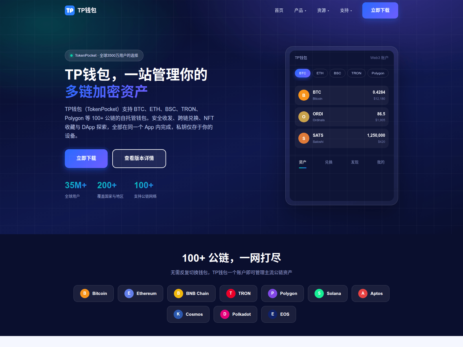 Screenshot of tpgoken.com.cn