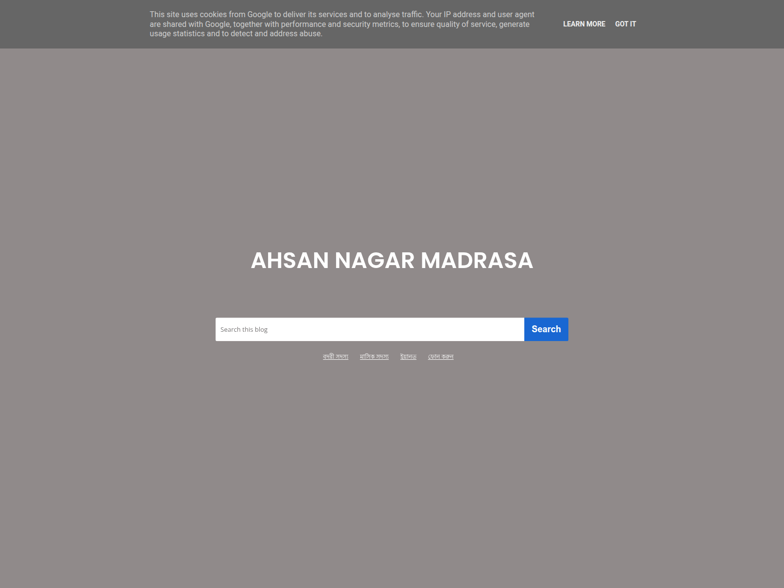 Screenshot of anmadrasha.top