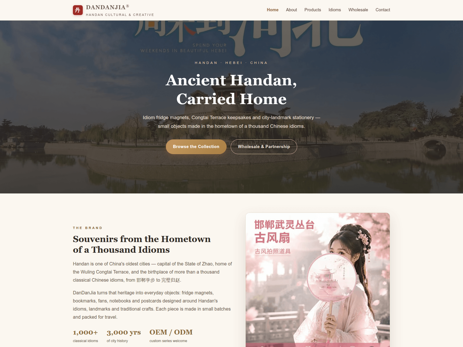 Screenshot of dandanjia.com