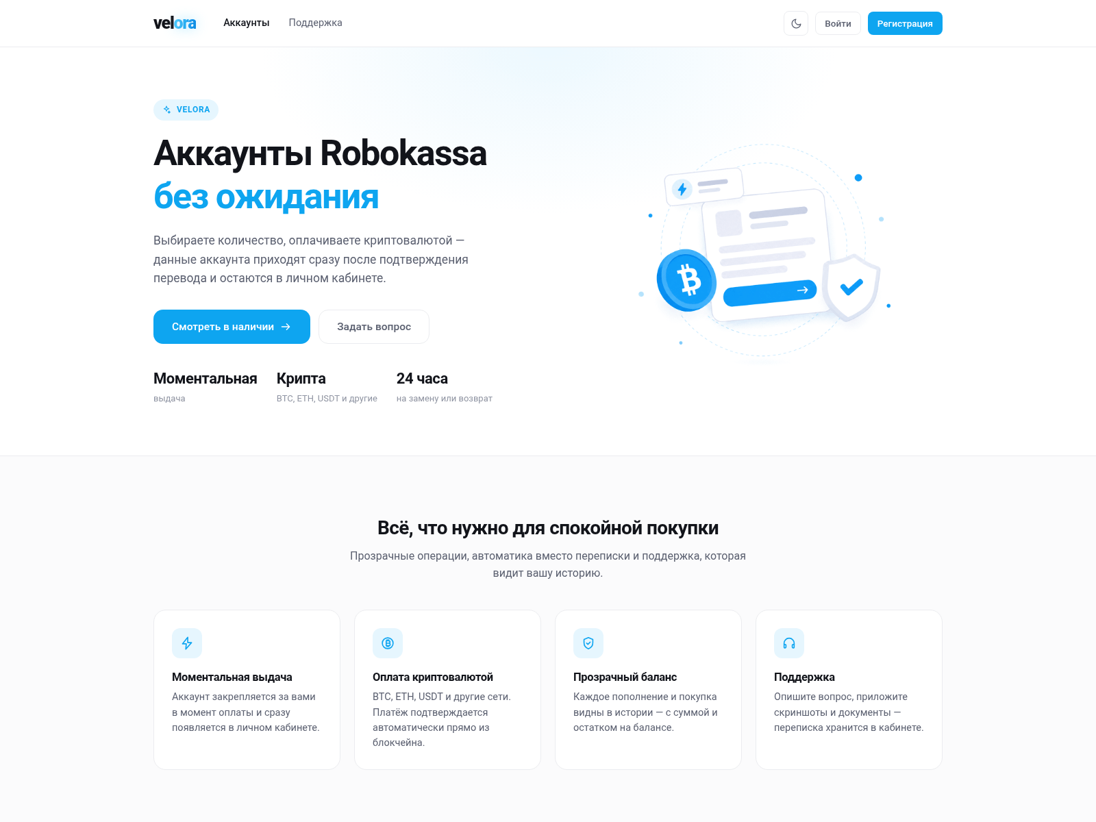 Screenshot of getvelora.live