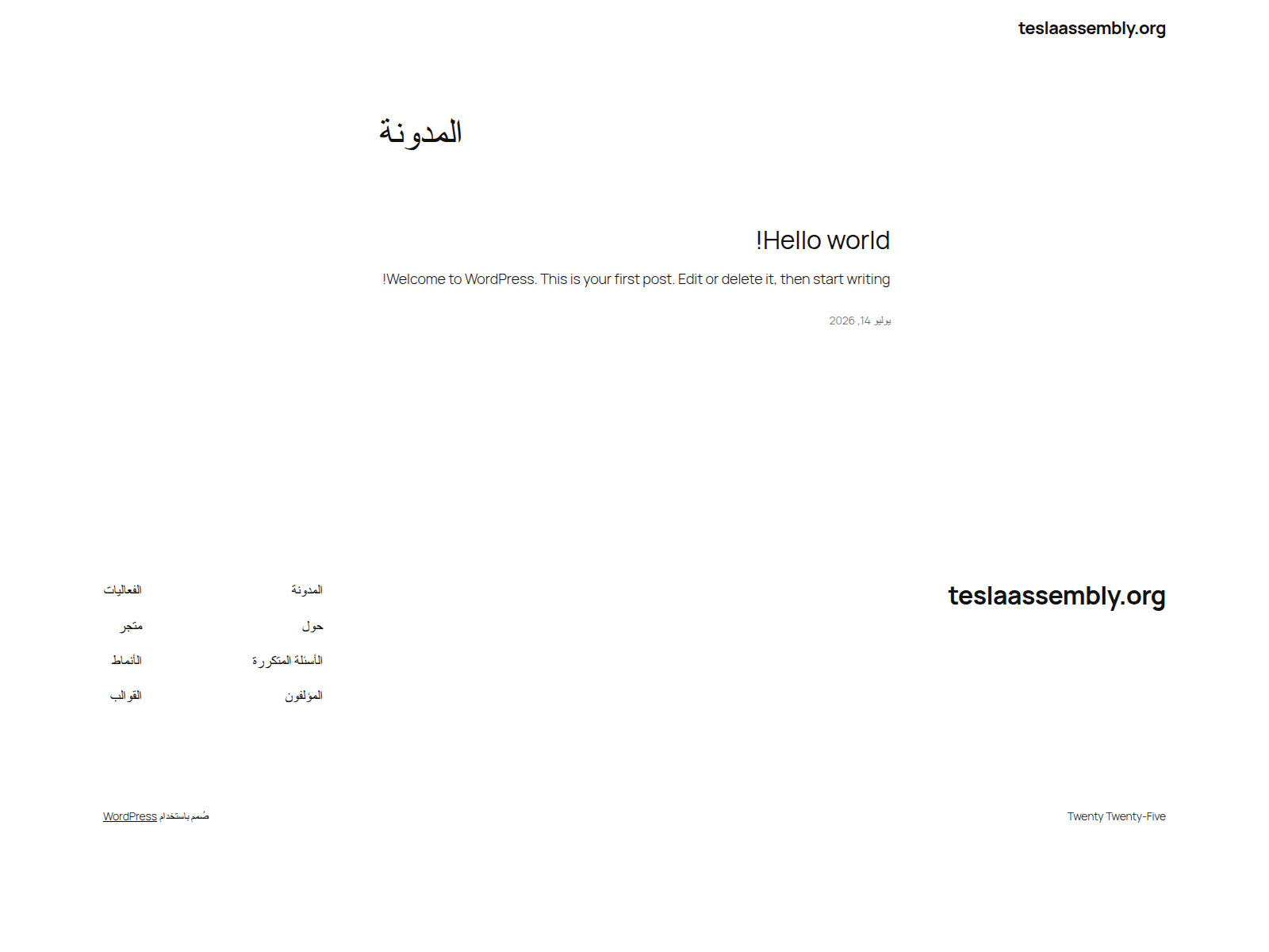 Screenshot of teslaassembly.org