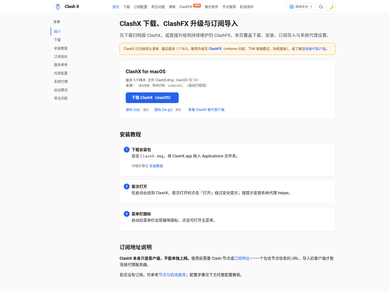 Screenshot of clashx.ai