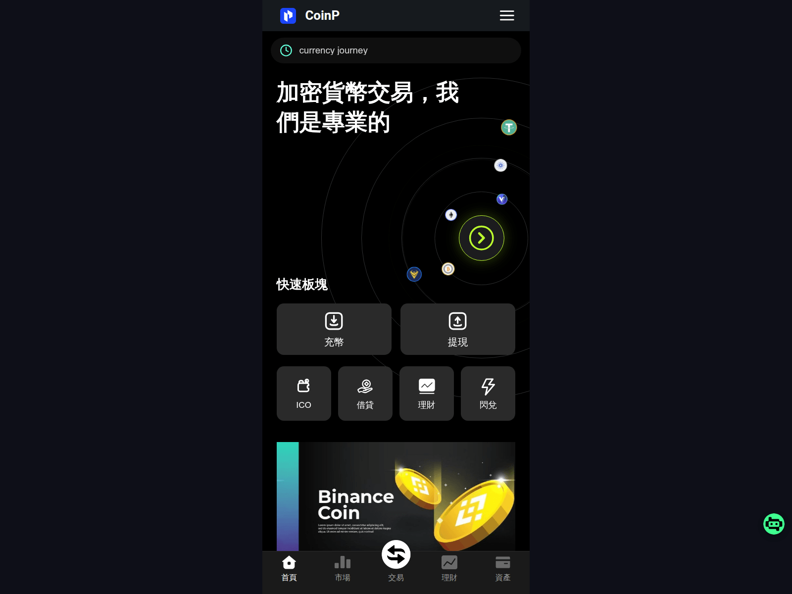 Screenshot of coinpssx.com