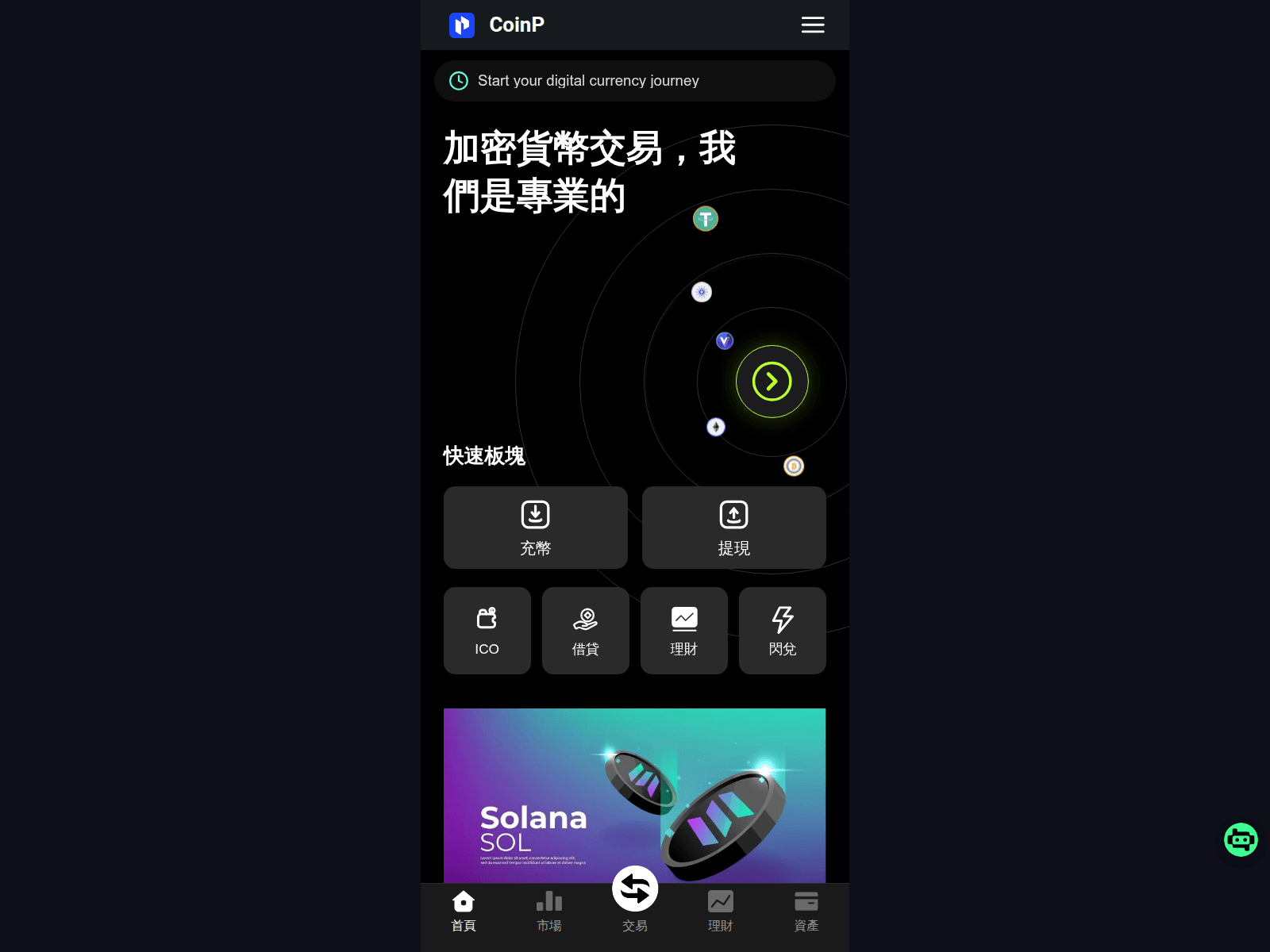 Screenshot of coinpssb.com