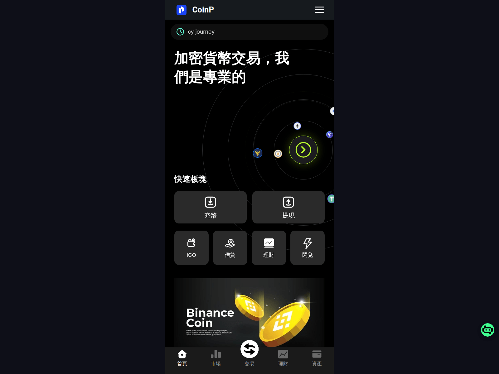 Screenshot of coinpssz.com