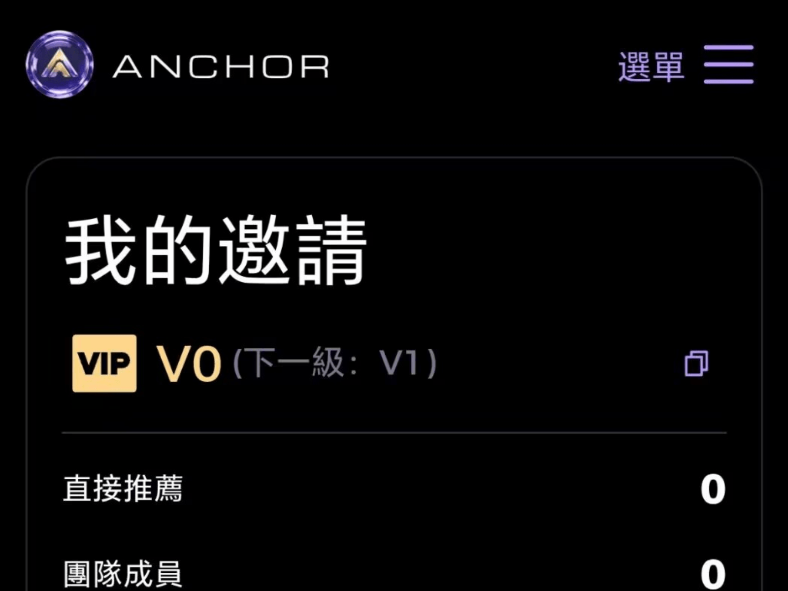 Screenshot of anchomrcn.com