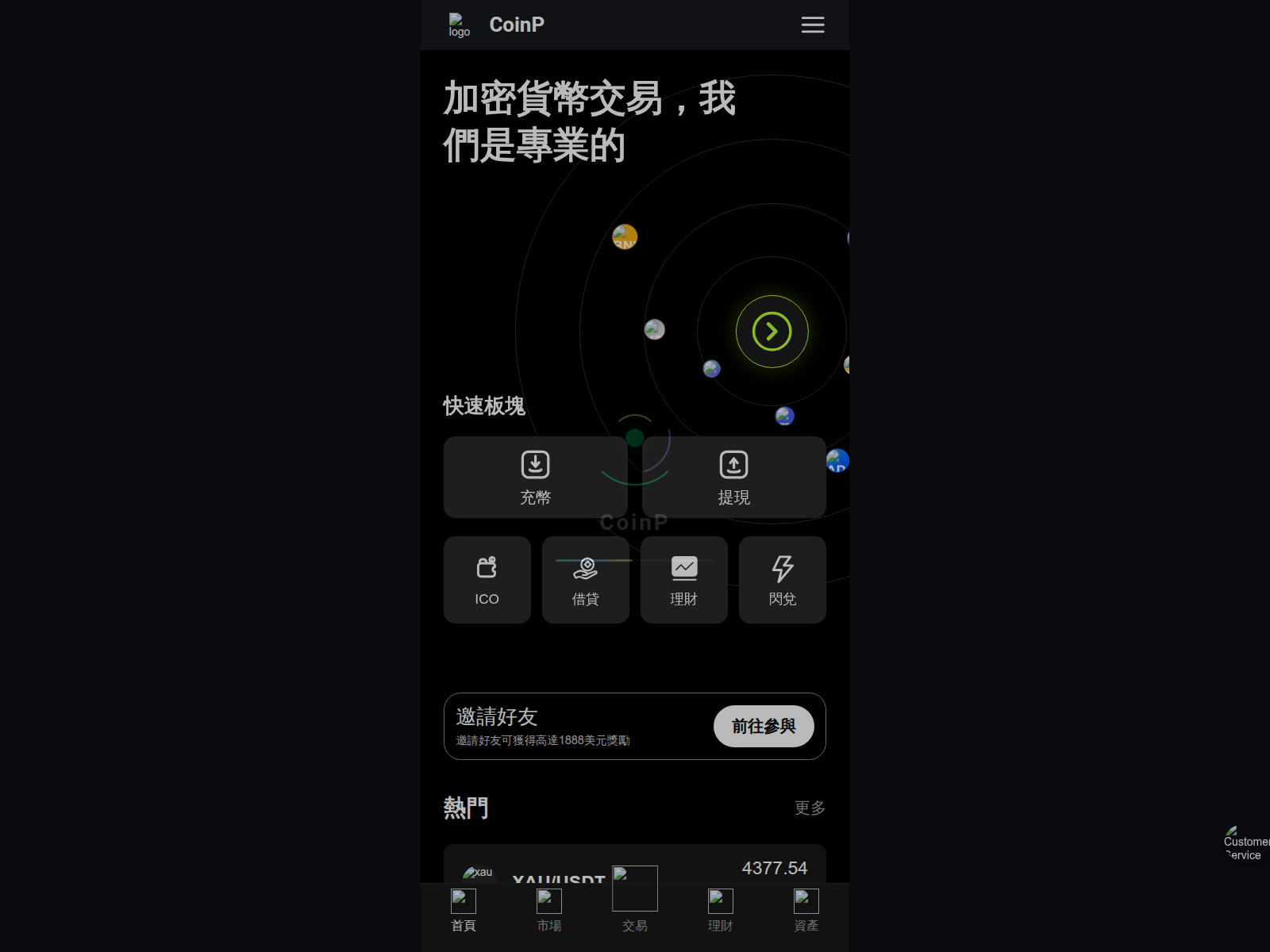 Screenshot of coinpssi.com