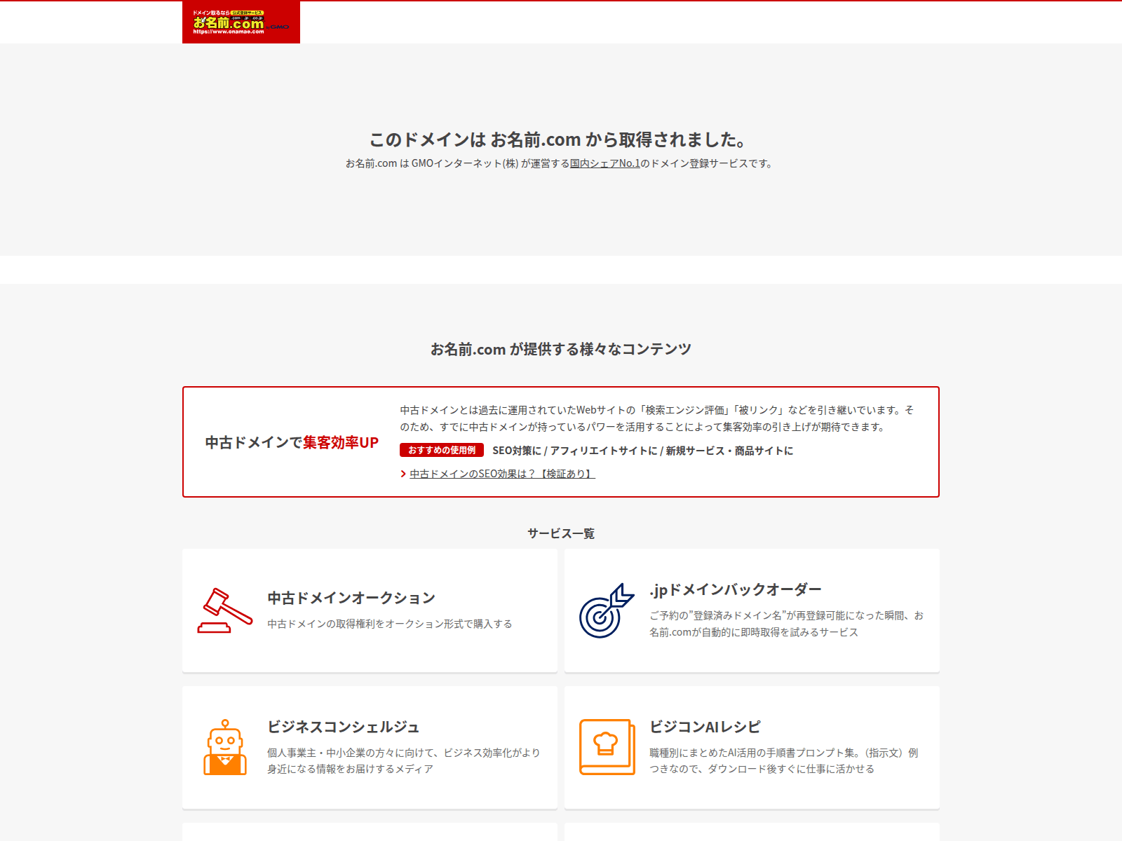 Screenshot of dashboard-proof.xyz