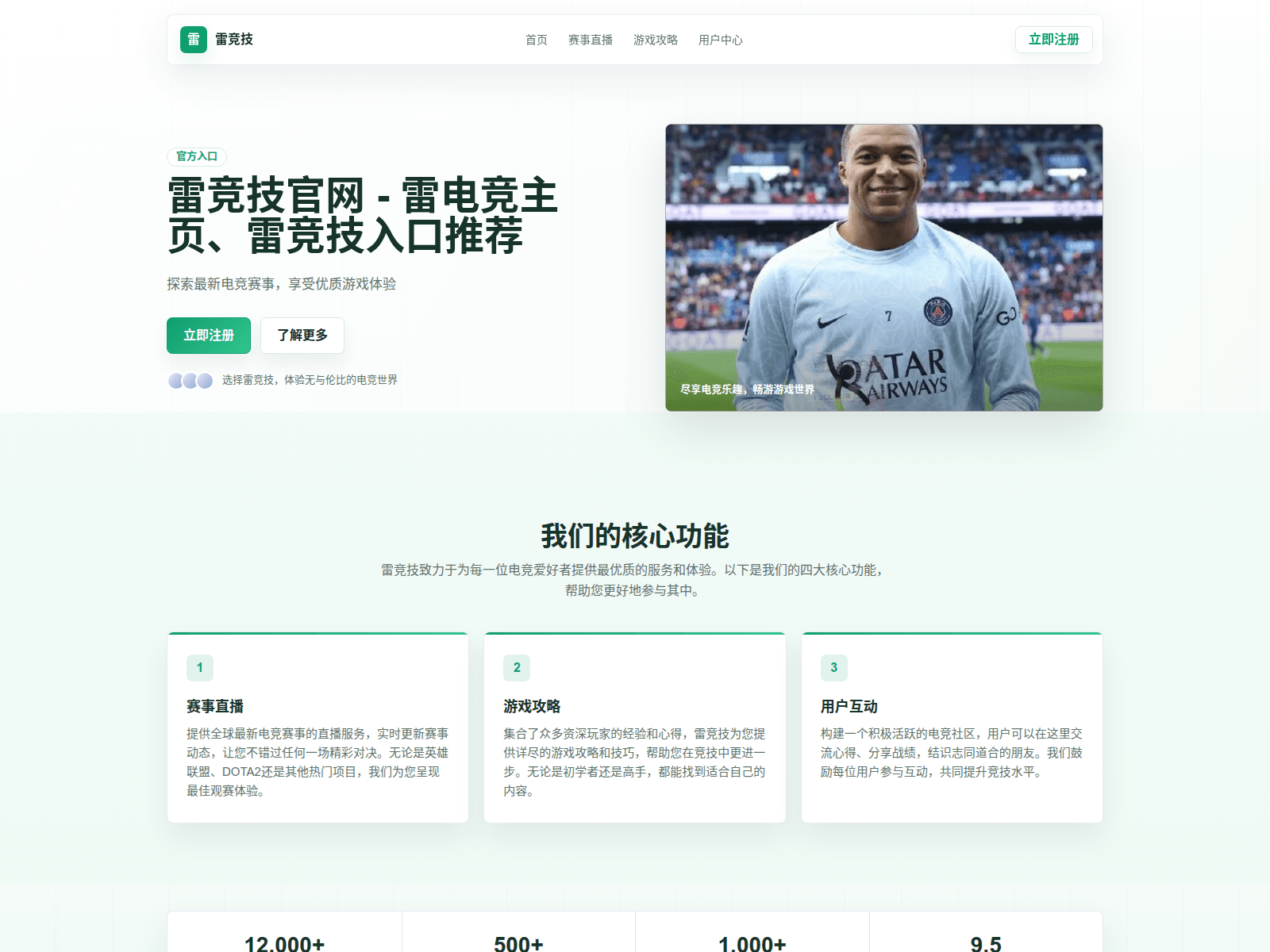 Screenshot of xunxiaohuan.com