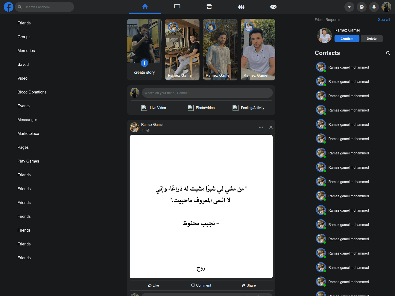 Screenshot of fcebook-clone.vercel.app
