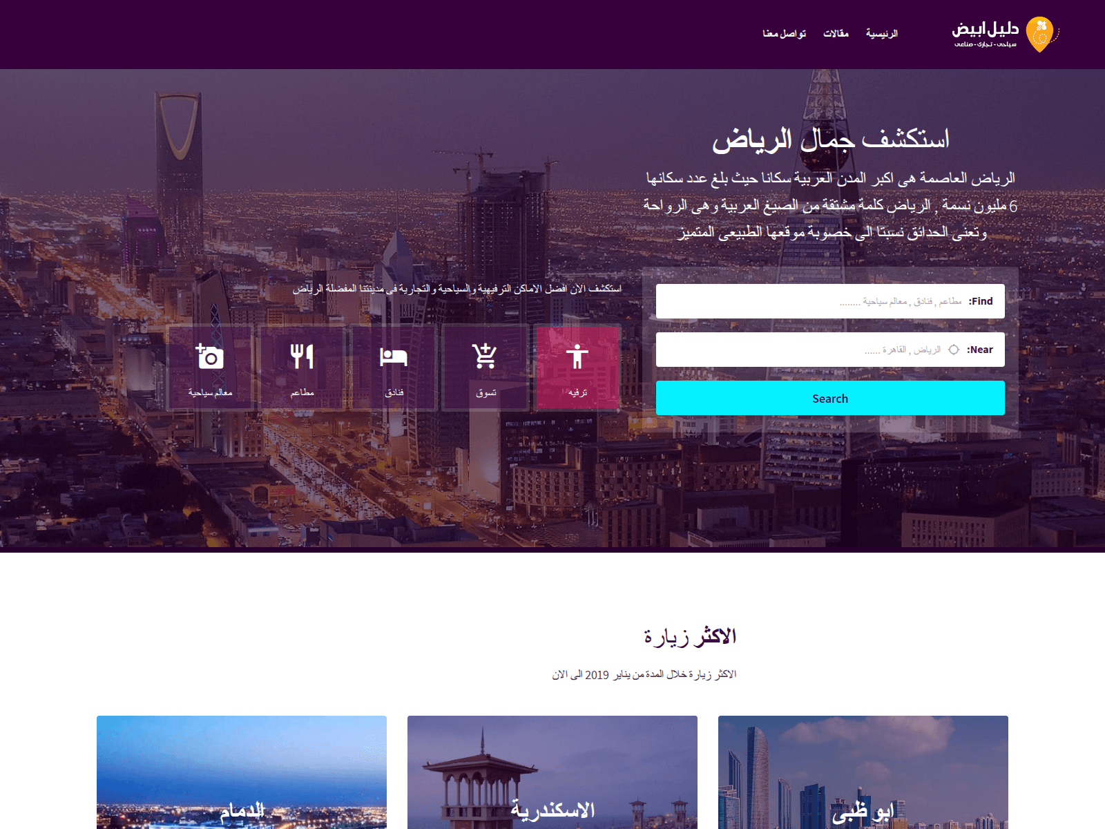 Screenshot of white-ar.com